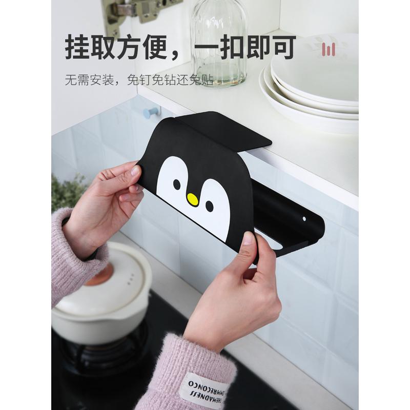 厨房纸巾架免打孔橱柜壁挂式吊柜挂架用纸架子悬挂收纳倒挂抽纸盒