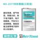 pcb电路板三防胶2577电子主板防防潮胶水有机硅电子三绝缘漆漆