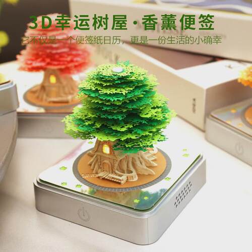 2025新款全景树屋纸雕日历3D立体便签本手撕便签纸创意礼品摆件