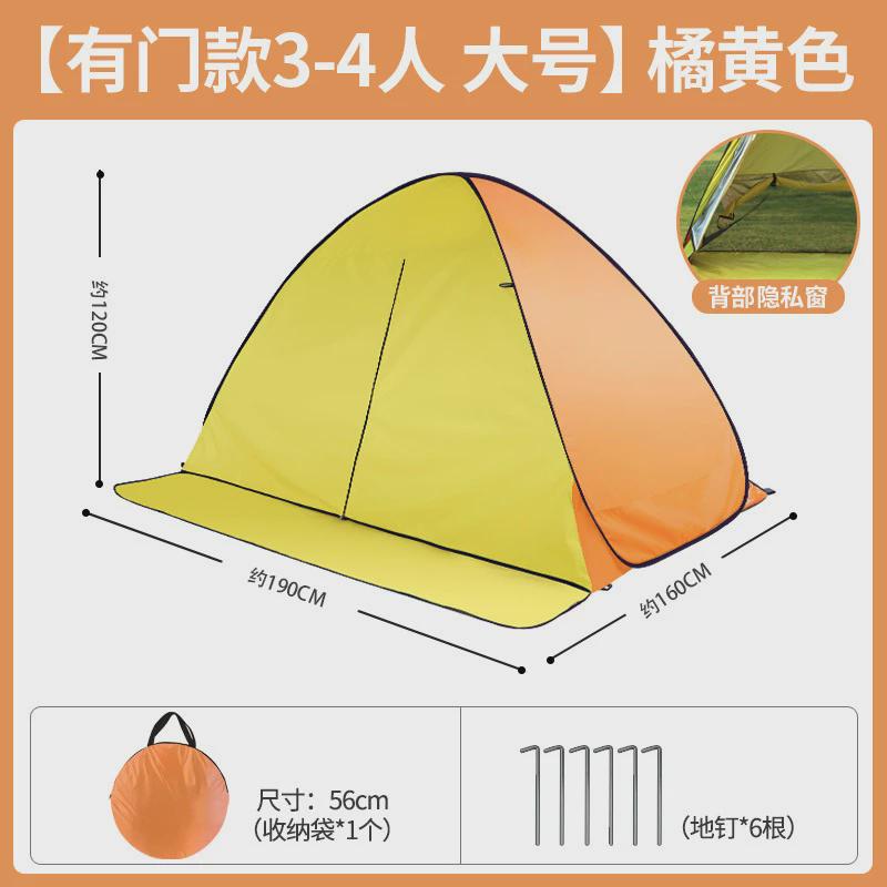 简易单双人帐篷户外全自动手抛春游开便携速野餐露营钓鱼折叠