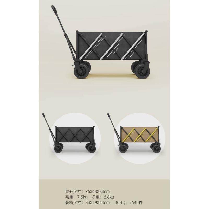 聚拢露营推车超大号营地车户外折叠小推车儿童可躺野餐旅行车拖车,户外/登山/野营/旅行用品,其他,淘宝优惠券,粉丝福利购,淘宝优惠卷