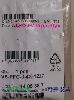 现货供应菲尼克斯1405837凤凰现货全新VS-M12FSEC-OE-93E-LI/2.0