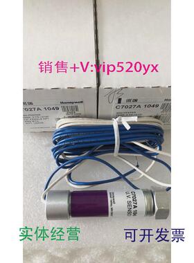 现货供应探测器C7027A1049