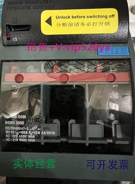 现货供应德国efen埃芬/刀熔开关34060.0000/NH-Latr00INU5U5/160A