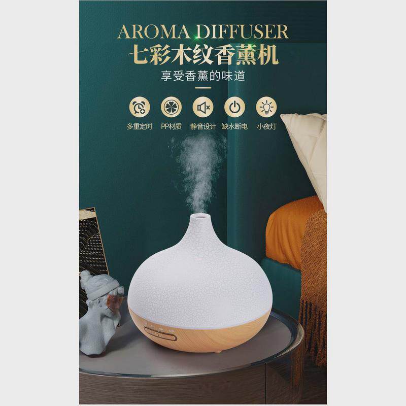 遥控洋葱香薰机 家用USB精油扩香机 七彩夜灯香薰机 冰裂纹加湿器