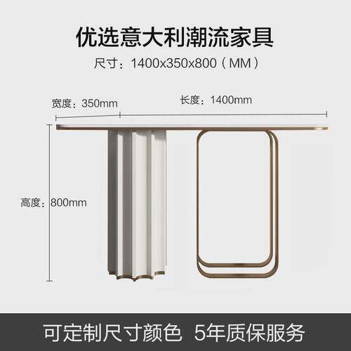 火合意百式轻奢岩板玄关台后现代简约入户端景台玄关桌中式玄关柜