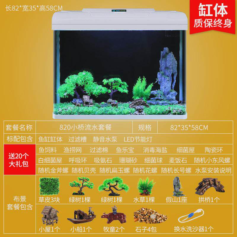 初di2024自循环金鱼缸玻璃小型桌面客厅家用懒人免换水生态水族箱