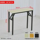 餐桌长条桌培训活动桌辅导办公桌摆摊桌会议写字桌子海外聚会桌子