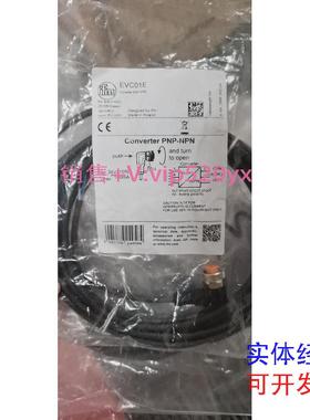 现货供应IFM连接线EVC01EEVF005EVC135议价