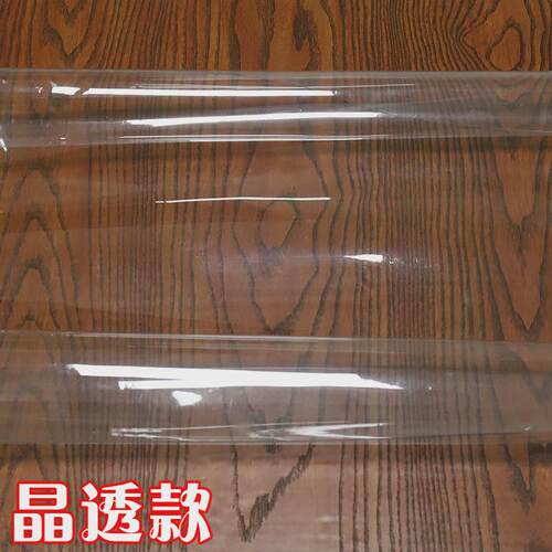 EQ4F软玻璃整卷整米塑料PVC桌布防水防油防冻防烫防晒水晶板无味