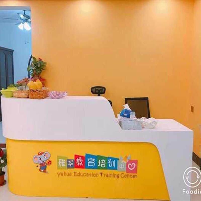幼儿园前台烤漆艺术培训中心接待学校转角收银台培训吧台前台桌