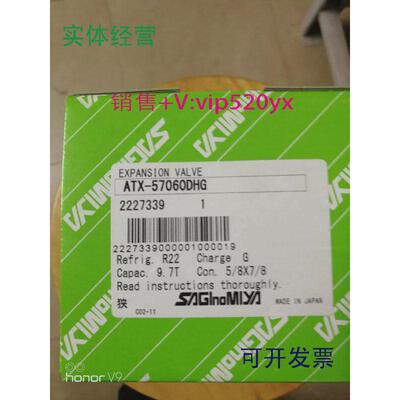 现货供应SAGINOMIYA,ATX-57060,57080DHS,71110,71140,ATX-71160D