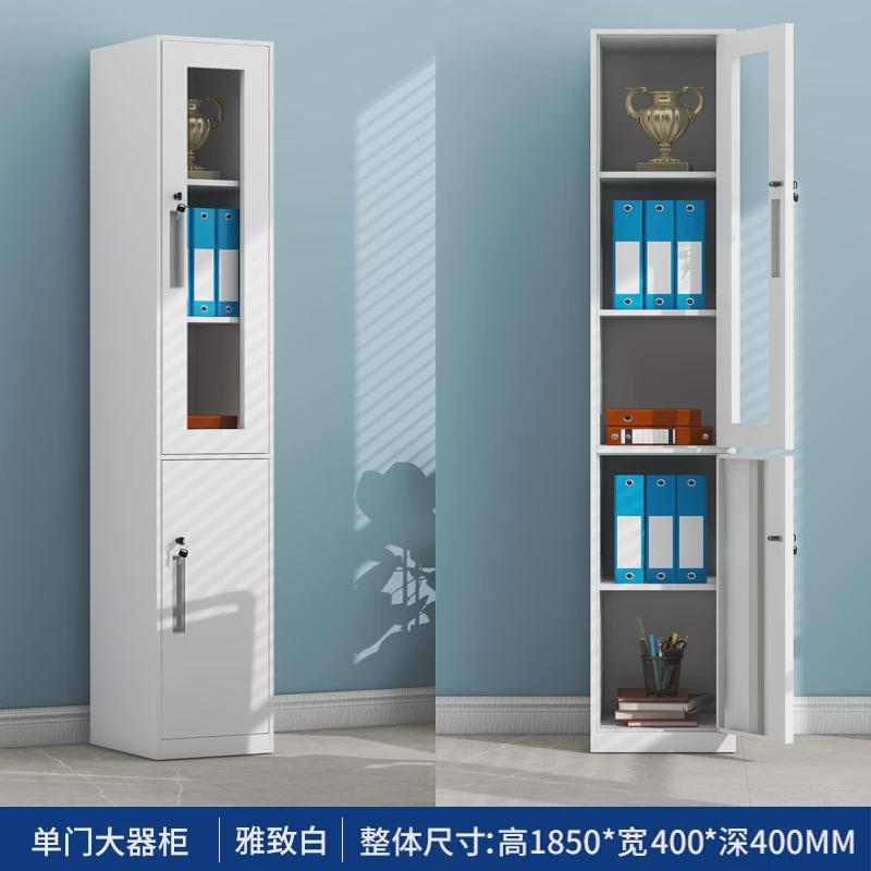 夹缝单门收纳柜办公室文件柜资料书柜带锁带储物新品钢制落地家用