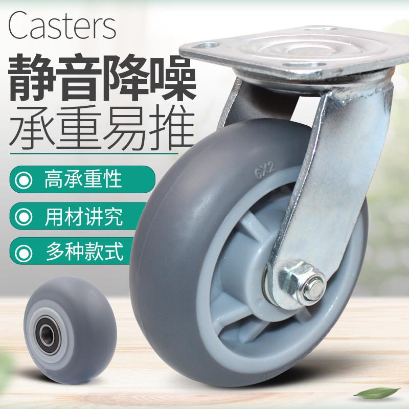 万向静音脚轮4568寸重型手推车平板车工业脚轮橡胶轮定向滑轮轱辘