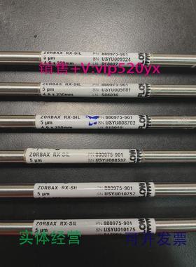 现货供应安捷伦正相硅胶柱RX-SIL柱880975-9014.6×250mm5um