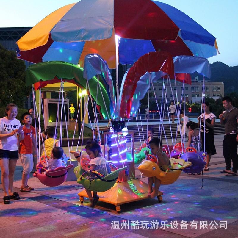 6座旋转木马游乐设备旋转秋千飞鱼广场摆摊儿童生意户外飞机转转