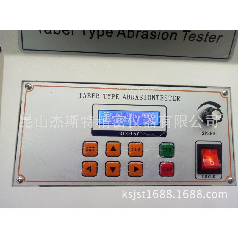 新款液晶屏taber磨耗仪仪耐磨地板5135皮革耐磨仪塑胶耐磨试验