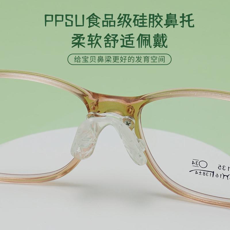 爆款番茄眼镜架6135超轻眼镜框硅胶鼻托可调节镜腿儿童眼镜架批发