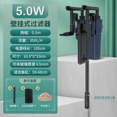 SQG鱼缸过滤器壁挂式过滤桶低音小型外置净水专用过滤设备水循环