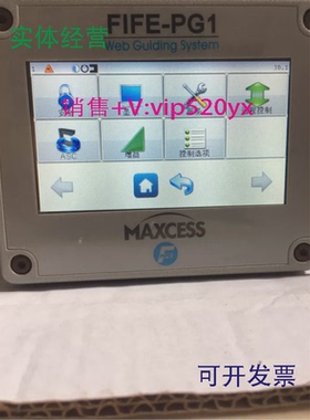 供应MAXCESS美塞斯FIFE-PG1纠偏伺服电控系统全套