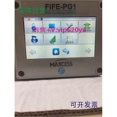供应MAXCESS美塞斯FIFE-PG1纠偏伺服电控系统全套