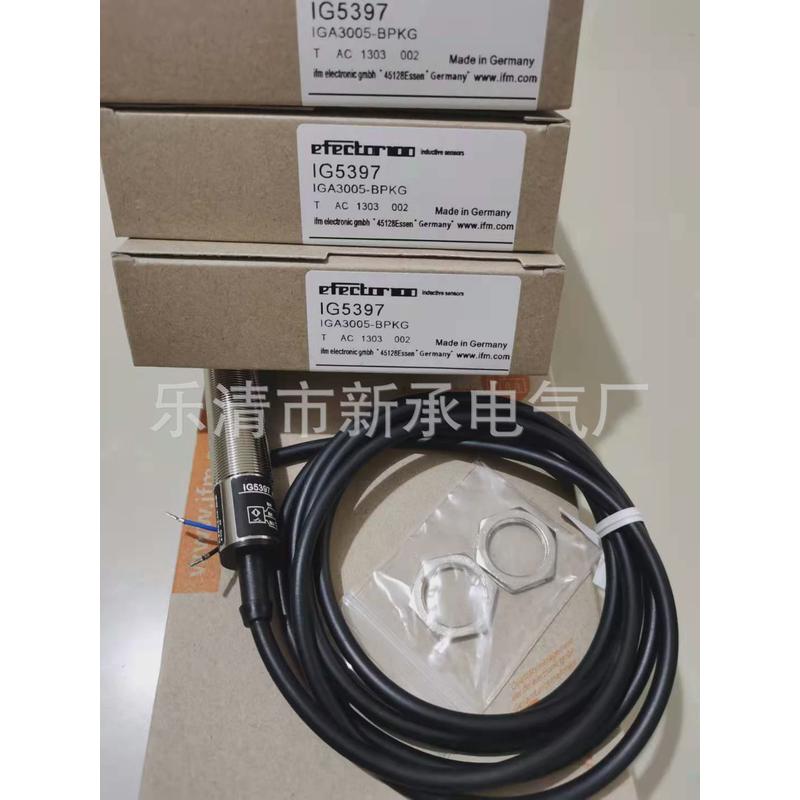 供应接近开关ifmig9984