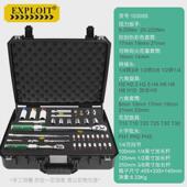 开拓台湾预置式 扭力扳手棘轮扳手套筒高精度大扭矩扳手公斤扳手送