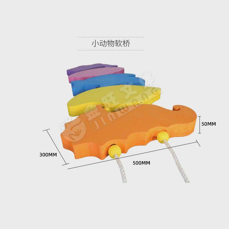 厂家直供七彩水上彩虹桥水上感统教具软桥eva浮桥游泳产品定制