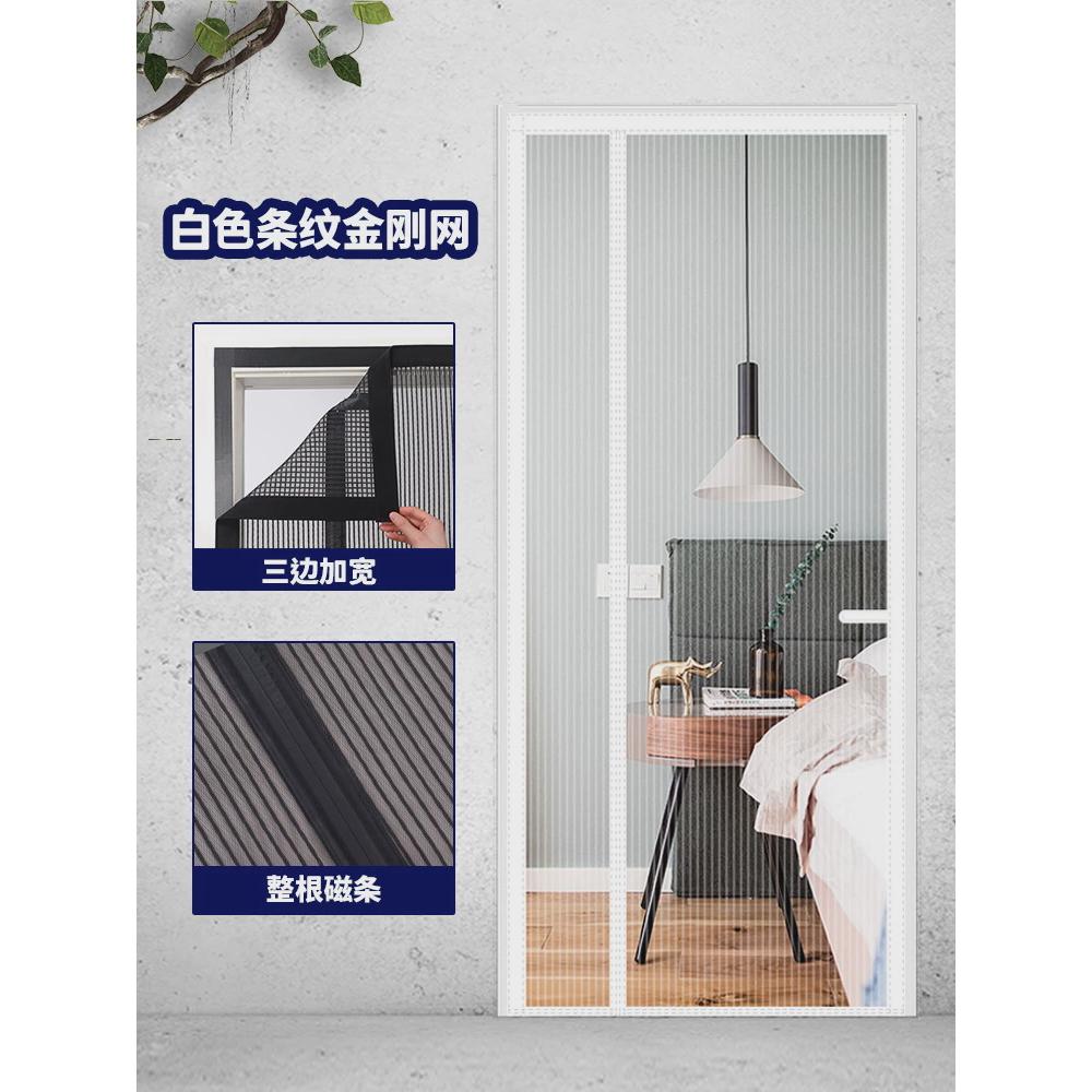 ali6h进户楼道纱窗房门纱门入户防盗门帘防蚊纱帘自吸厨房防蚊虫