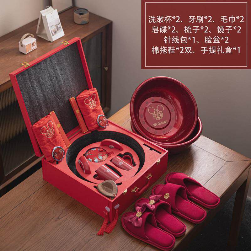 盆礼女方陪嫁物品高档喜新婚喜碗敬茶盖碗洗漱备婚套装用品嫁妆礼