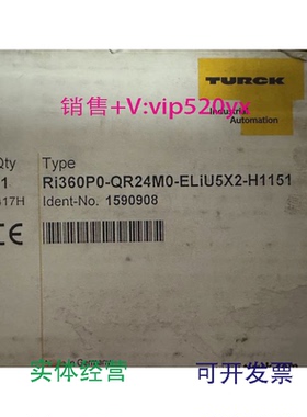 现货供应德国图尔克(TURCK)RI360P0-QR24M0-ELIU5X2-H1151