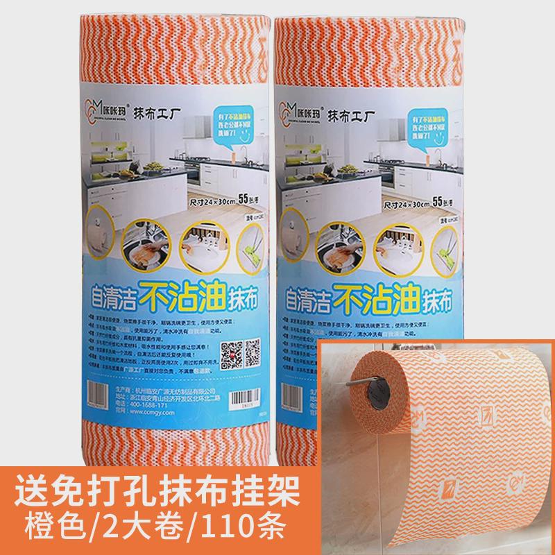 98n2大卷110清洁加厚懒人抹布自条不沾油厨房一次性洗碗布