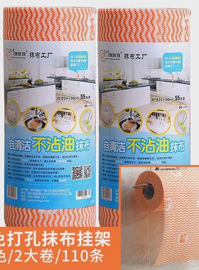 98n2大卷110清洁加厚懒人抹布自条不沾油厨房一次性洗碗布