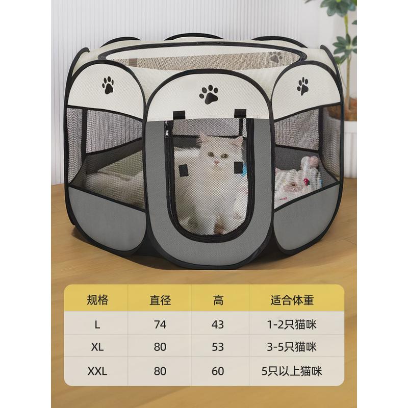 猫咪产房母猫专用待产包司机通用封闭式猫狗窝帐篷宠物八角笼围栏