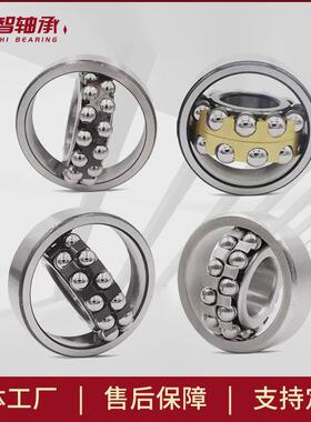心调球轴承2205k2206k2207k2208k2209k2210k2211k2212k