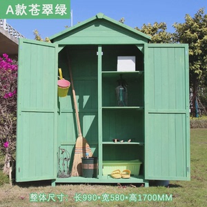 71TX户外实木储物收纳柜防雨防晒阳台庭院园艺工具房田园杂物置物