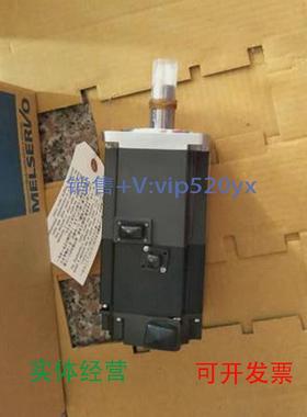 现货供应三菱伺服电机HF-MP73B