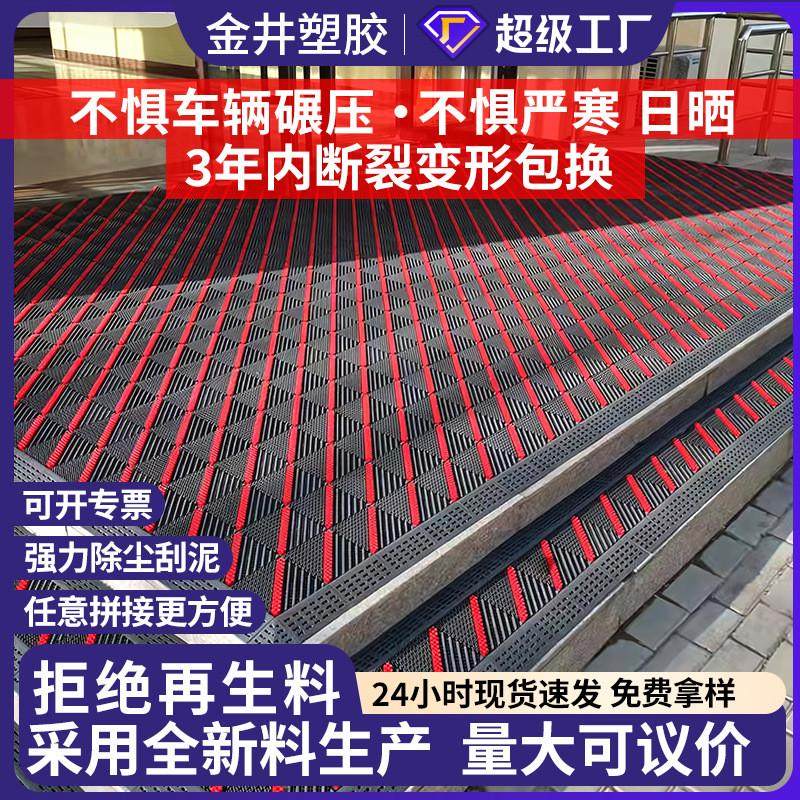 三合一地垫塑料拼接除尘垫酒店商场门口室外防滑脚垫门垫地垫进门,居家布艺,家用脚垫,淘宝优惠券,粉丝福利购,淘宝优惠卷