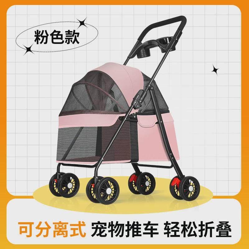 宠物推车高端柯基猫狗手推救助犬宠物狗车包分离轻便可折叠多功能,宠物/宠物食品及用品,宠物推车,淘宝优惠券,粉丝福利购,淘宝优惠卷