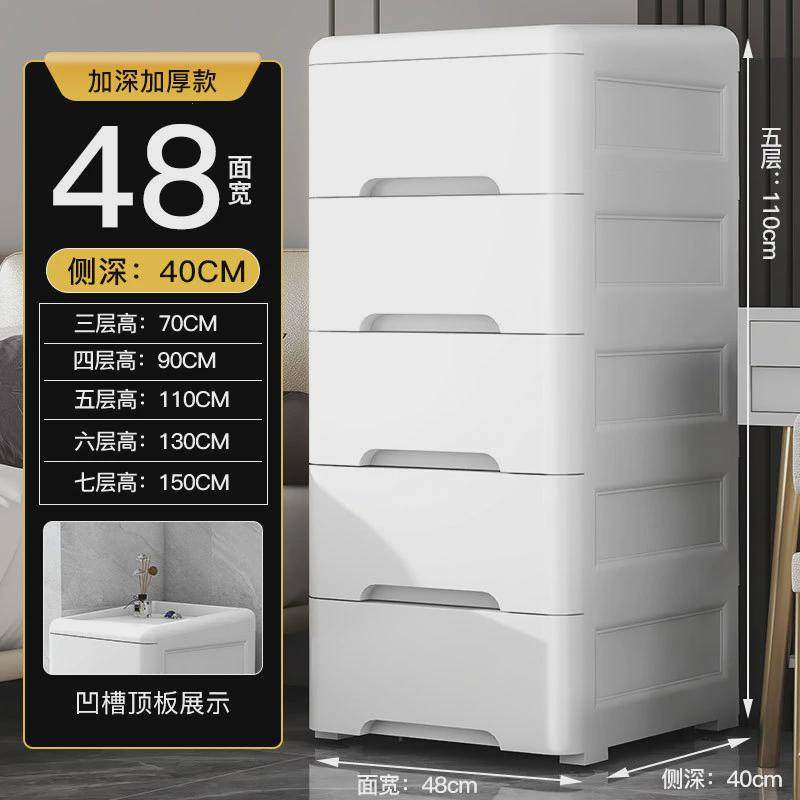 OF9D夹缝收纳柜子抽屉式厨房超窄缝隙柜加深款塑料储物柜卫生间置,收纳整理,鞋柜,淘宝优惠券,粉丝福利购,淘宝优惠卷