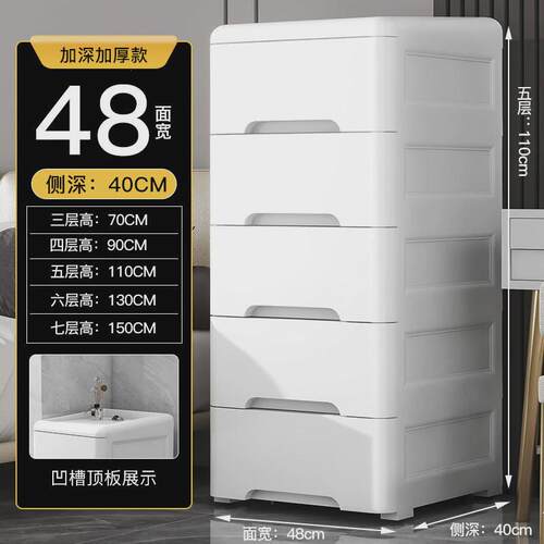 OF9D夹缝收纳柜子抽屉式厨房超窄缝隙柜加深款塑料储物柜卫生间置