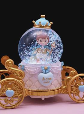 王子南瓜马车水晶球音乐盒旋转八音盒送女孩儿童公主女生生日礼物