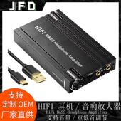 高保真hifi发烧便携式 放大器 耳放无损低噪重低音调节3.5m音频解码