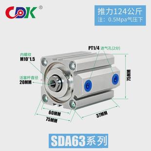 厂家供应气缸sda系列标准气缸sda80 件系列薄型气缸 70气缸气动元