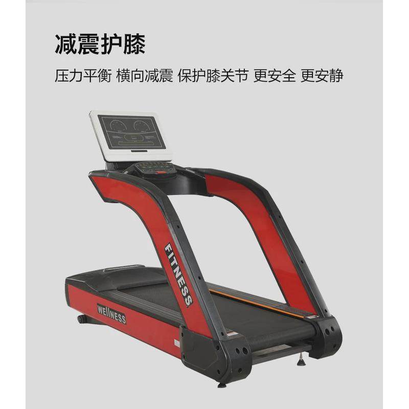 跑步机大型商务走步健身器材高端健身房工作室坡度速度调节多功能