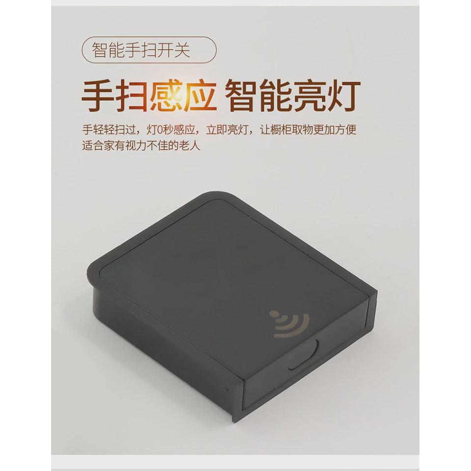 衣柜橱柜灯无线感应智能开关人体红外触摸手扫门控led感应灯模块