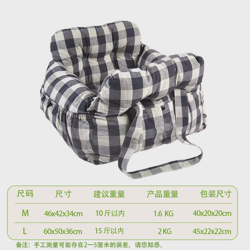 小型犬狗窝宠物副驾座椅多用外出中车载车用便携手提猫窝狗窝