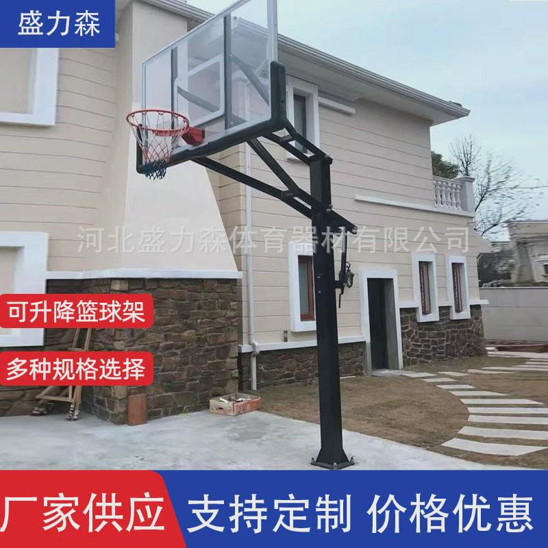可升降式室外地埋篮球架方管篮球框室内外成人休闲娱乐篮球架