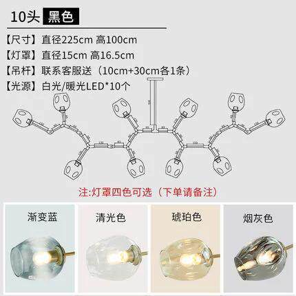 北欧分子灯餐厅吊灯客厅卧室后现代魔豆玻璃吊灯创意个性铁艺灯具
