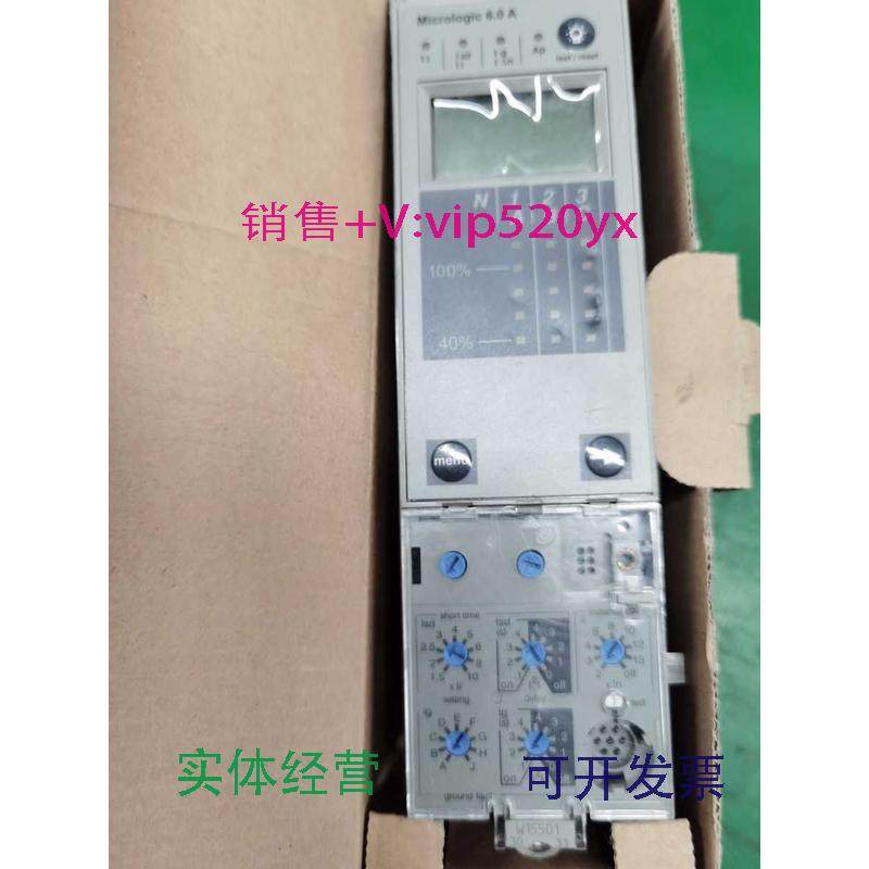 供应施耐德断路器控制单元Mic6.0A.AAV73102